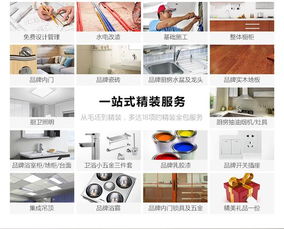 西安腾讯美家帮 专业工程管理服务，打造品质家居生活