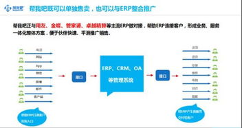 翼虎行动深入贵阳 打造业务与服务一体化的工程管理新方案