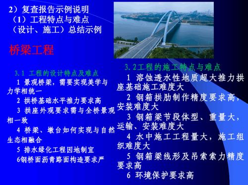 筑路为精 匠心为魂——2021年公路市政工程精品工程创建实施与控制策略